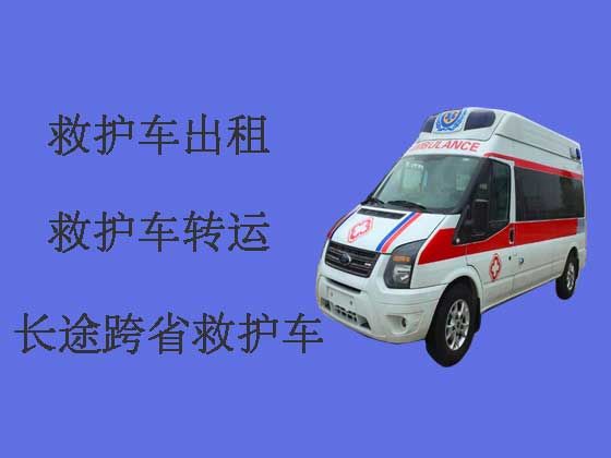 杭州跨省救护车出租-长途救护车